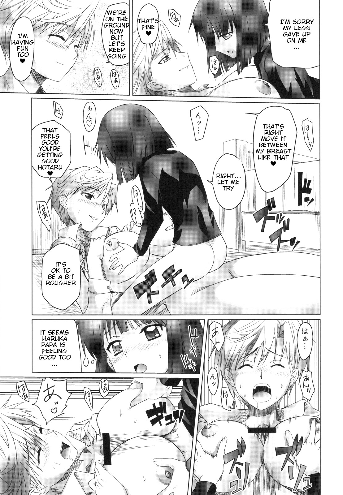 Hentai Manga Comic-Uranus Book-Read-15